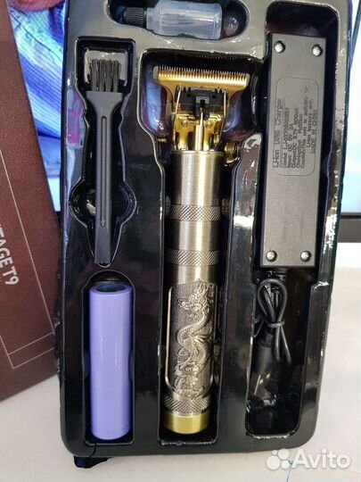 Триммер для бороды