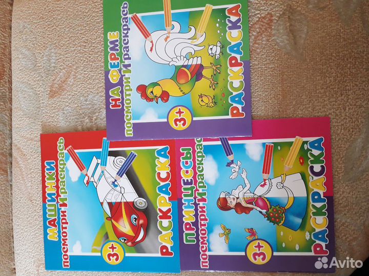 Раскраску для детей