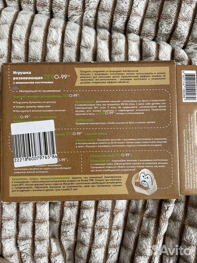 Грелка с вишневыми косточками