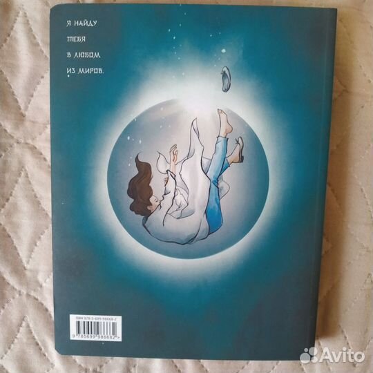 Блокнот дорама бук