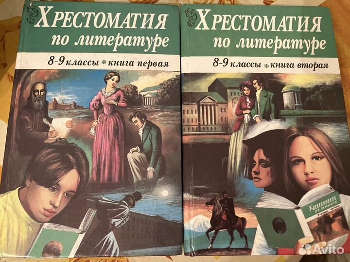 Книги детские и для взрослых