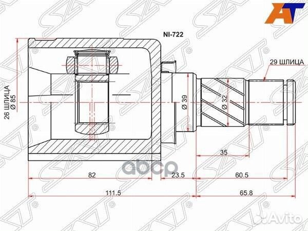 Шрус внутренний LH nissan X-trail T30/teana J31