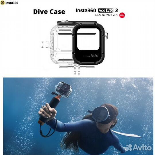 Dive Case Insta360 Ace Pro 2 Аквабокс (Ориг.)