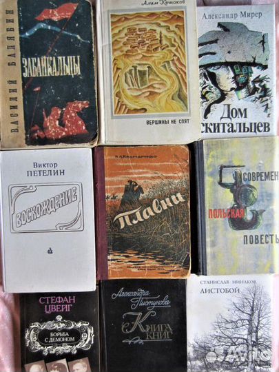 Н. Робертс. Рождённая во льду. 1997 год