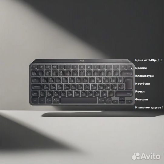 Лазерная гравировка клавиатур, ноутбуков (русский)