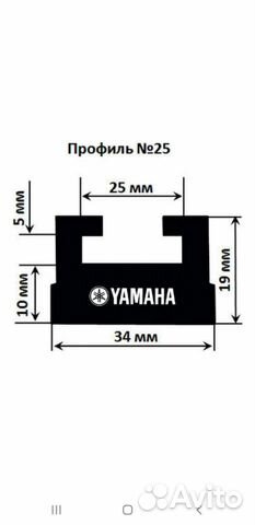 Склизы для снегохода yamaha Профиль 25(163 см)
