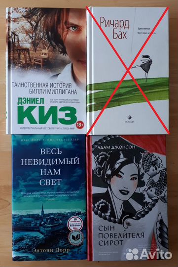 Книги для взрослых в ассортименте