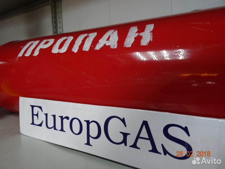 Гбо баллон 75 лит 980-340