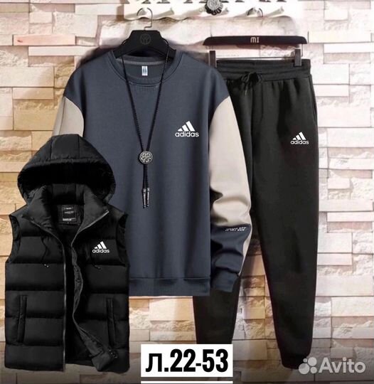 Спортивный костюм adidas тройка