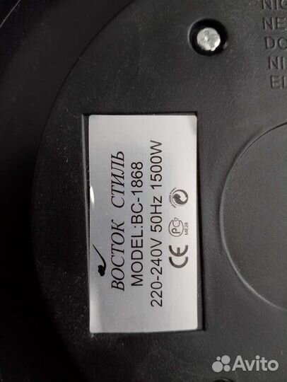 Подставка для электрического чайника