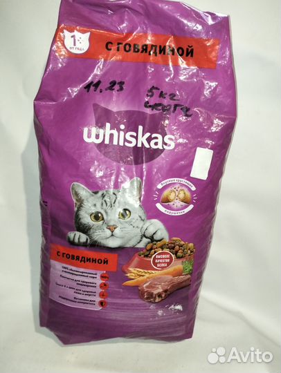 Корм для кошек Purina,Hills,Blitz,Royal Canin и др