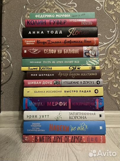 Книги young adult
