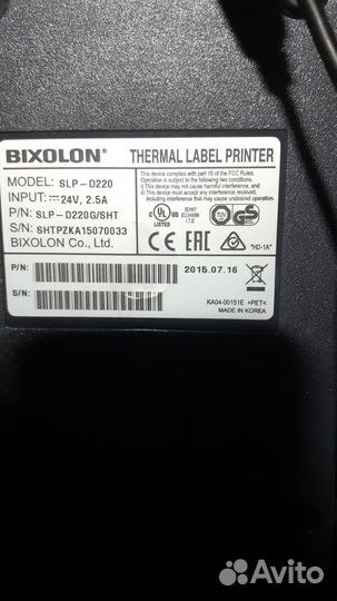 Термопринтер этикеток бу