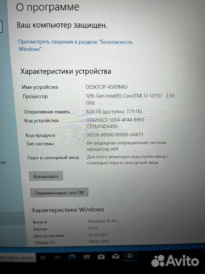 Ультрабук MSI Modern 14