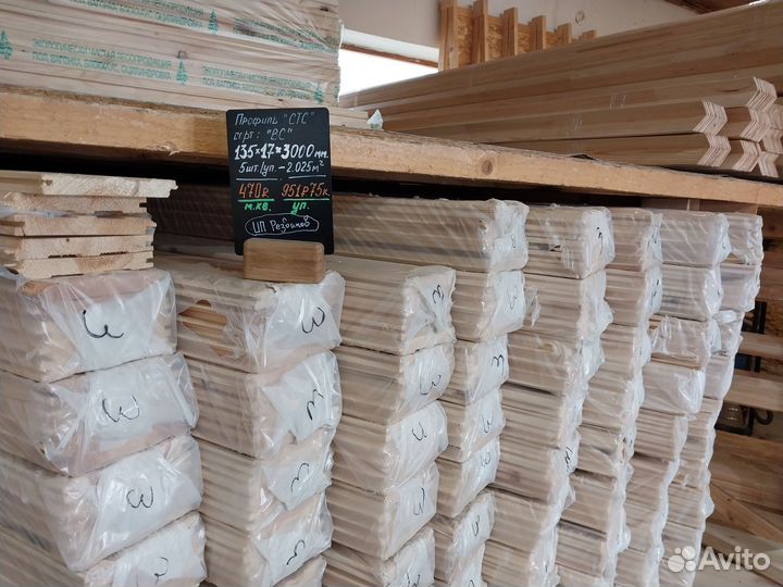 Имитация бруса, профиль стс