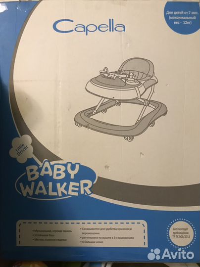 Продаю новые ходунки