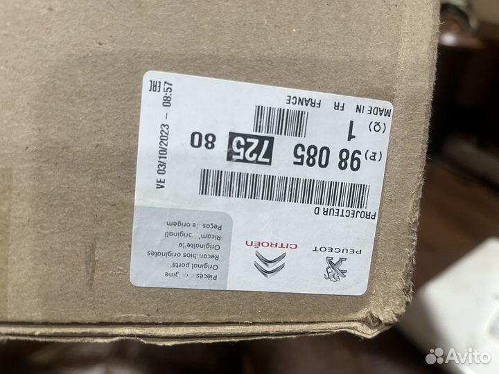 Фара RH правая expert 4 / traveller тревелер