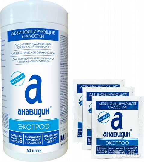 Антисептик