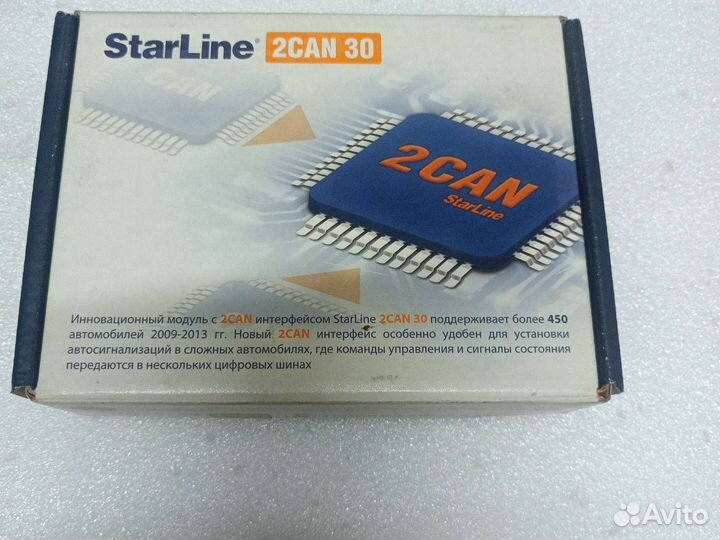 2Can 30 starline