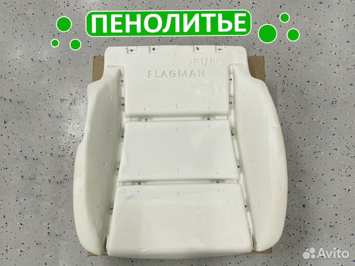 Пенолитье Highlander XU50