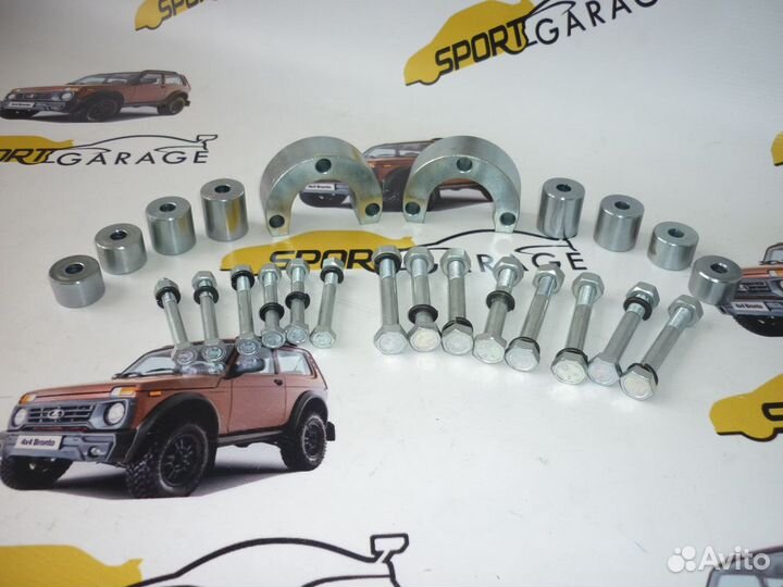 Лифт комплект передней подвески + крепеж Нива 4х4