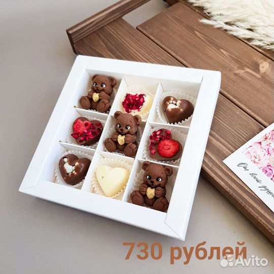 Конфеты ручной работы из бельгийского шоколада