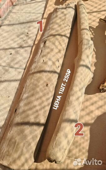 Коряги дрифтвуд