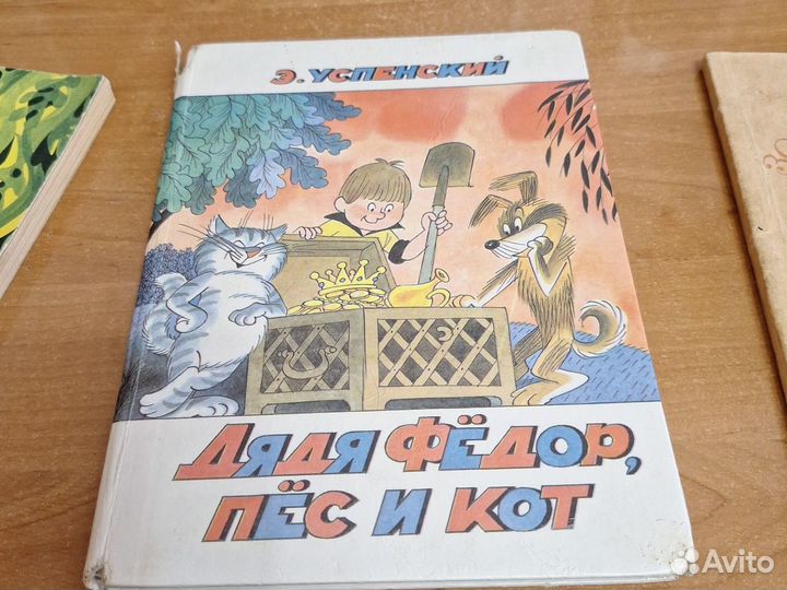 Детские книги времен СССР