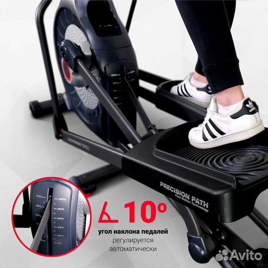 Эллиптический тренажер Schwinn 570e