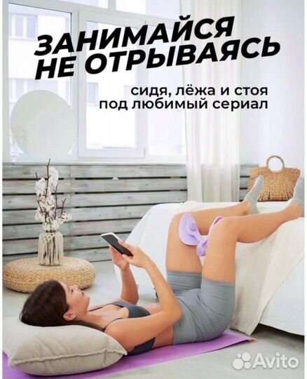 Тренажер