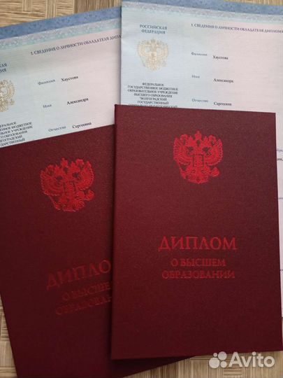 Репетитор по Географии