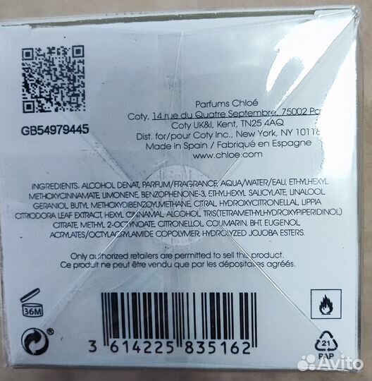 Chloe Atelier Des Fleurs Verbena 50ml