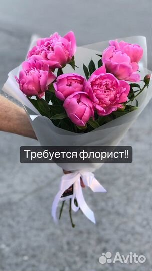 Флорист,продавец