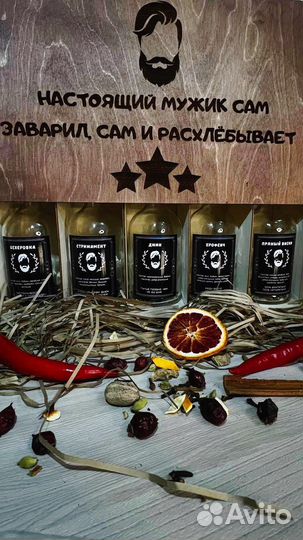 Подарок мужчине