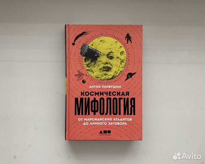 Альпина нон-фикшн/Комплект из 6 книг