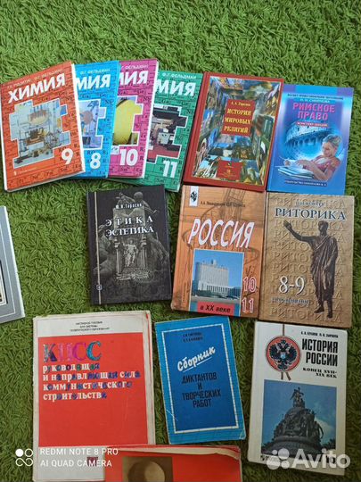 Старые учебники,учебная литература 20 века