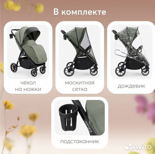 Коляска happy baby venza