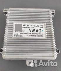 Блок фары Volkswagen Tiguan 2 full LED 992941572CE