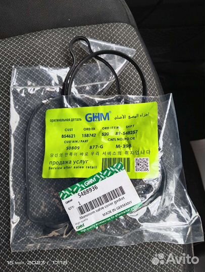 Прокладка клапанной крышки opel antara