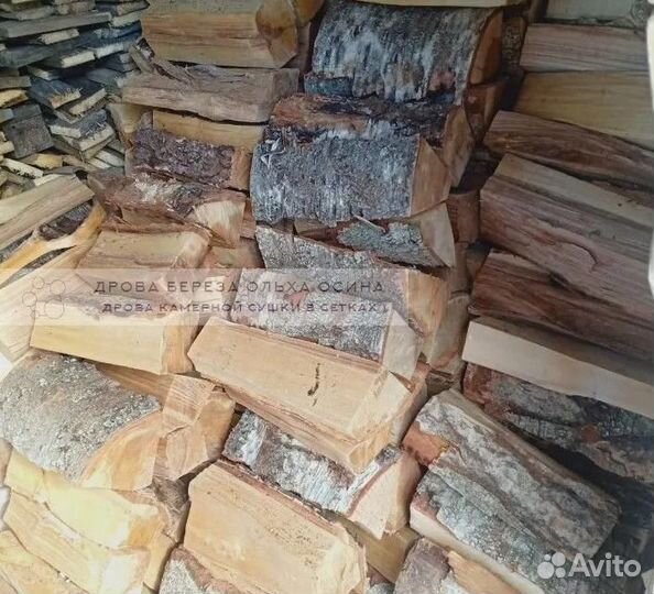Дрова сухие