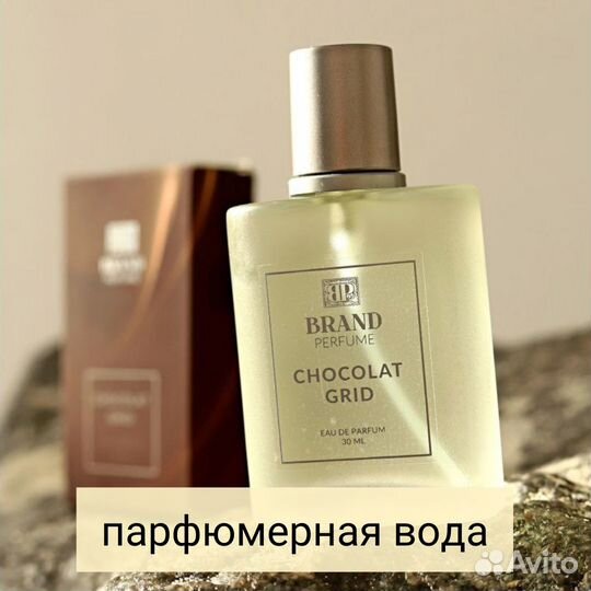 Масла духи оптом