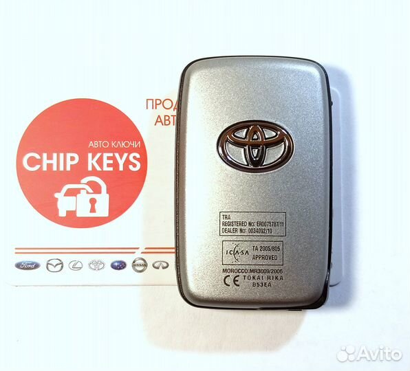 Ключ зажигания Toyota Land Cruiser / 89904-60432