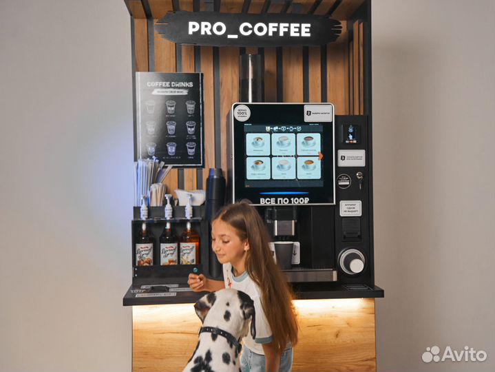 Кофейня самообслуживания готовый бизнес