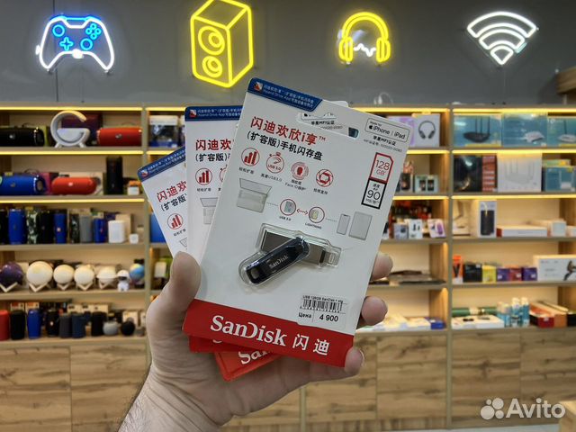 USB накопители для Айфона Sandisk объявление продам