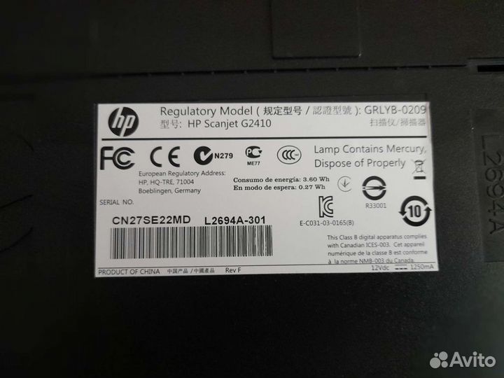 Сканер HP ScanJet G 2410