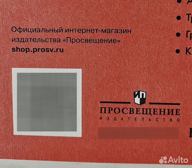 Рабочая тетрадь по английскому 7 класс Spotlight