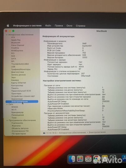 Macbook 12 retina 2015