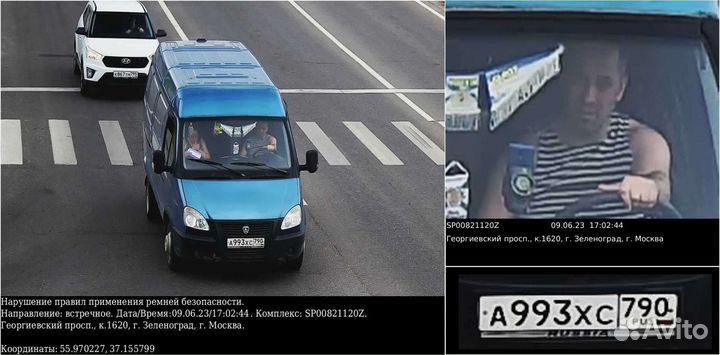 Грузоперевозки газель Зеленоград