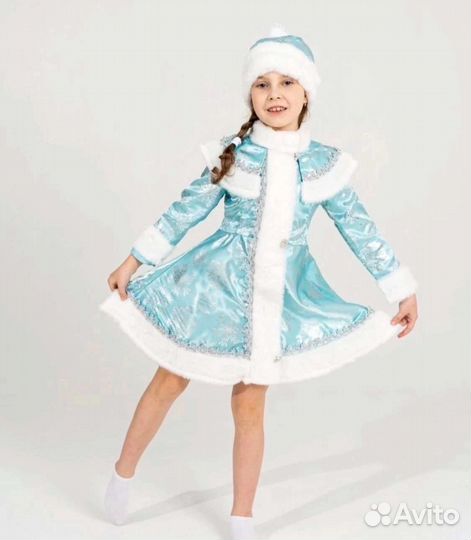 Костюм Снегурочки