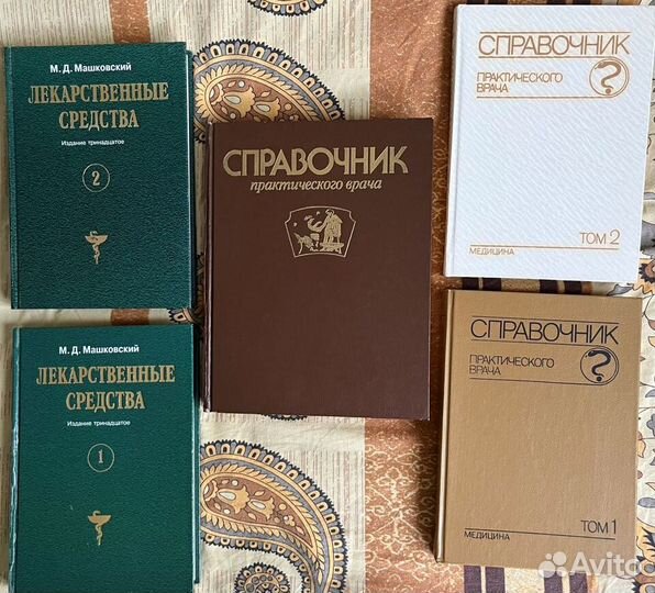 Книги медицина